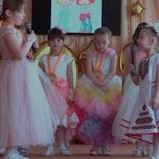 Подарунок Пісня На Випускному В Садочку