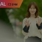 검정치마 기다린만큼 더