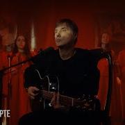 Еще Раз О Черте