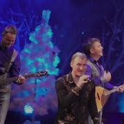 Валентина Игорь Анна Пудовы Песни