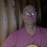 Песня Про Канары