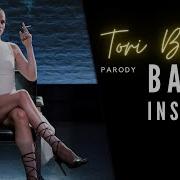 Tori Black Basic Instinct