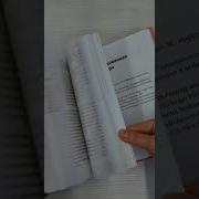 Осознанная Любовь Как Улучшить Отношения С Помощью Терапии Принятия И Ответственности
