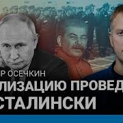 Явка С Повинной Гуров