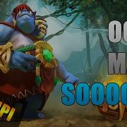 Ogre Magi Song Dota