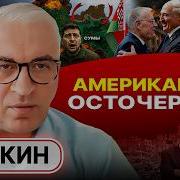 Сша Решили Вопрос Украины Келлога Просит Лукашенко