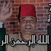 بسم الله الرحمن الرحيم