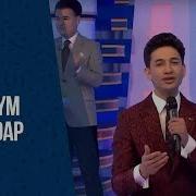 Begenc Caryyew Gel Yarym Yalpyldap