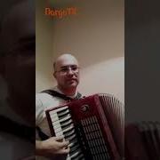 Даргинская Бомбовая Бесня