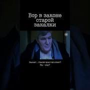 Буратино Вова Путин