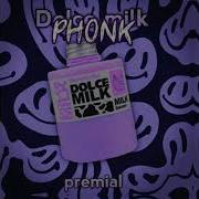 Дольче Милк Phonk Remix By