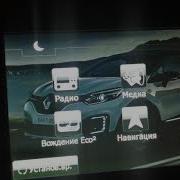 Как Включить Tmc На Медианав В Micom