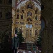 Многая Лета Монастырская