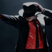 Michael Jackson Deep House