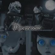 Супер Кот Орёт Супер Шанс