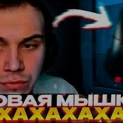 Sasavot Детский Смех