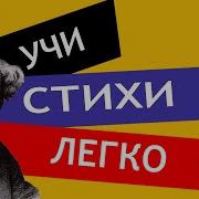 Тютчев Как Весел Грохот