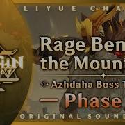 Genshin Impact Ost Azhdaha Boss Theme