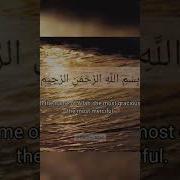Bismillah Hir Rahman Ir Rahim