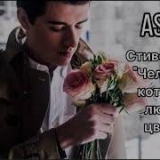 Неразборчивое Чтение Тихий Спокойный Голос Асмр