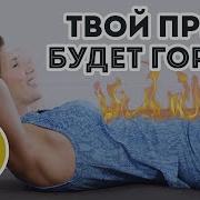Были Мы Красивые Стройными Да Сильными