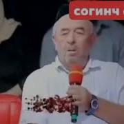 Ота Онангни Борида Кадрига Ет