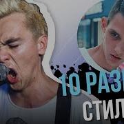 Каверы На Песню Незабудка На Разных Языках Тима Белорусских