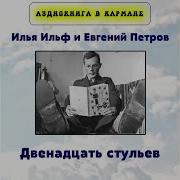 Дышите Глубже Вы Взволнованы