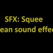 Clean Squee Sound Effect
