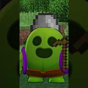 А По Лесу Я Иду Клип Minecraft