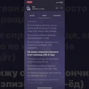 Все Твои Слёзы Просто Превращаю В Лёд