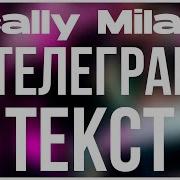 Когда Я Умру Положи На Мою Могилу Фиолетовые Лилии