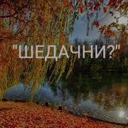 Таира Муспахова Все Песни