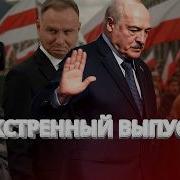 Уходишь Прощай