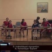 Ծովինար Հովհաննիսյան Էքսպրոմտ