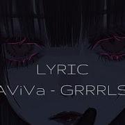 Aviva Grrrls Speed Up Reverd