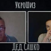 Чат Рулетка Русский Канадец Диалог С Украинцем На