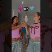 Omg Dance Trend Песня