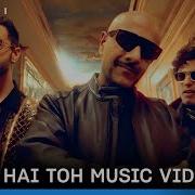 Paisa Hai To बड बड Baten Song