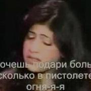 Бляди Flv