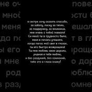 Стих От Брата Сестре
