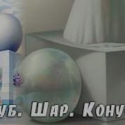 Аудиокнига Куб 0
