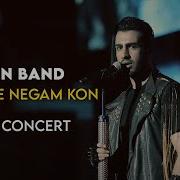 Macan Band Ye Lahze Negam Kon Official 2019 Як Лахза Нигох Кун