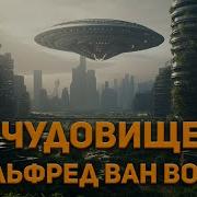 Оружейники Ишера