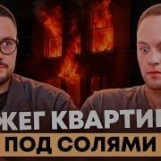 Доктор Лазарев Ютуб