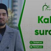 Nizomiddin Ismoilov Kahf Surasi