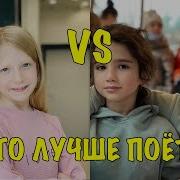 Кто Поет Лучше Family Box Против Kikido Клип Хочу Собаку Vs На Стиле Реакция