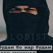 Мард Будан Аз Нар Будан Фарк Мекунад