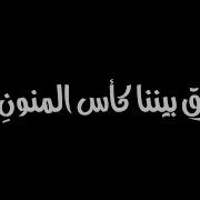لئن لم نلتقي في الأرض يوما حالات واتس