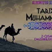 Tarixi Muhammadiy 2 Qism